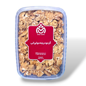 گردو درجه دو ایرانی400گرمی