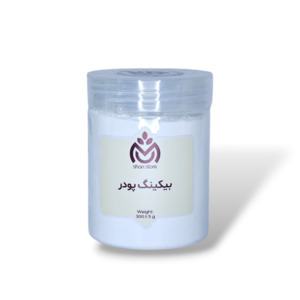 بکینگ پودر 300گرمی