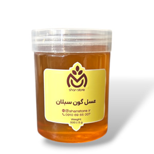 عسل گون سبلان 500گرمی