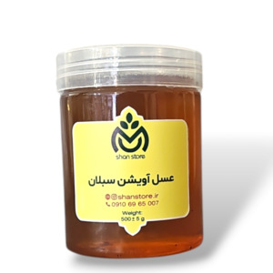 عسل آویشن سبلان 500گرمی
