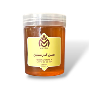 عسل کنار  500گرمی