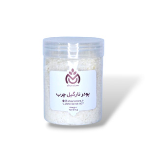 پودرنارگیل چرب 120گرمی