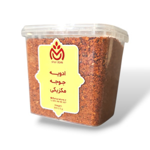 ادویه جوجه مکزیکی 300 گرمی