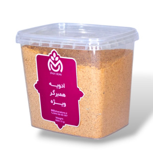 ادویه همبرگر ویژه 300 گرمی