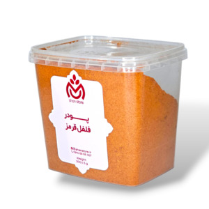 فلفل قرمز 300 گرمی